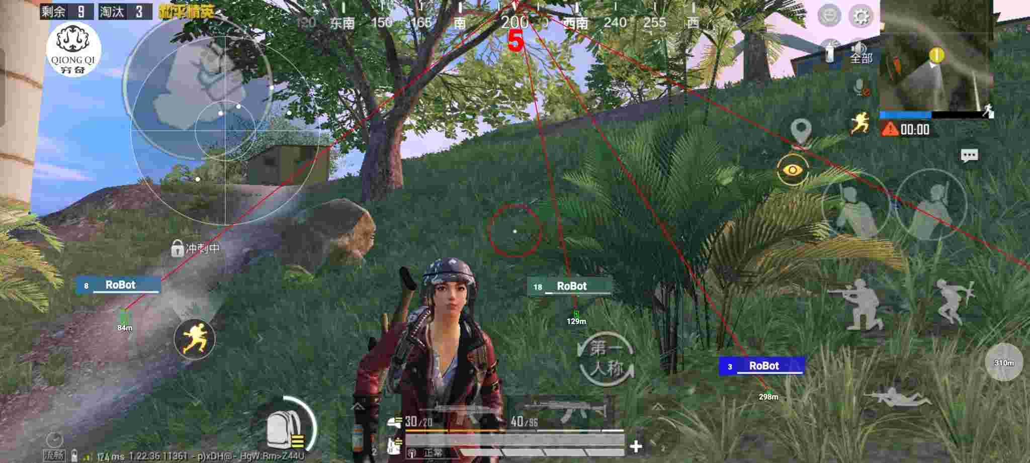 和平精英穷奇直装 - 和平精英队友开透视挂其他队友会不会封号呢辅助预览图